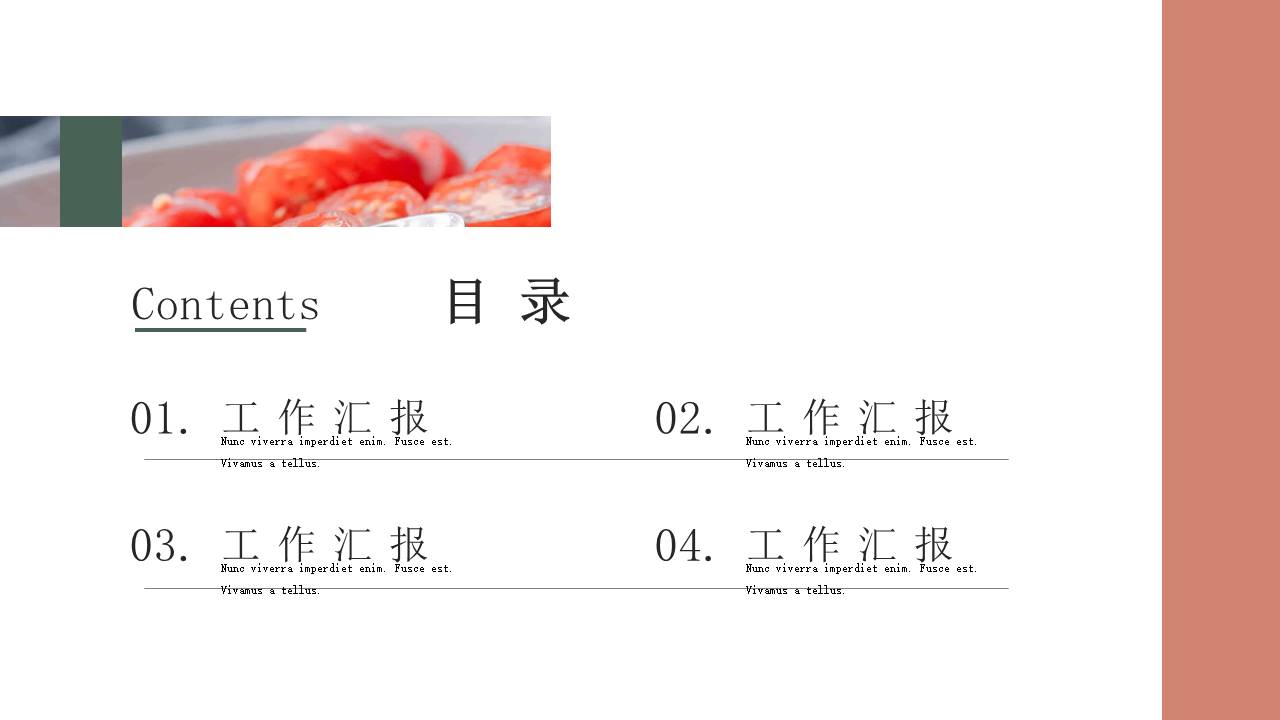 莫兰迪 (90).pptx